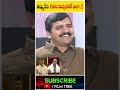 TDP vs YCP | Thammineni | Chandrababu Naidu | YS Jagan Mohan Reddy | Bandla Ganesh | Film Tree