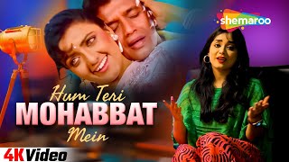 Hum Teri Mohabbat Mein - 4K Video | Cover Version | Anurati Roy | Phool Aur Angaar | Kumar Sanu