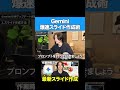 【AI活用】Geminiでスライド資料を作成する方法を解説！