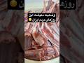 وضعیت معیشت این روزهای مردم ایران
