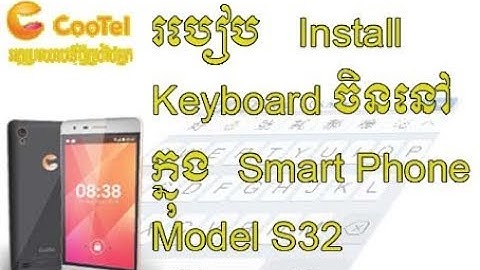 how to install keyboard Chinese in model S32 in Cootel