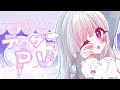 【ティザーPV】空ノ【自己紹介動画】