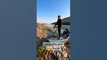 جنوب الموصل ادعمني بلايك واشتراك طبخ شيف غابات موصل اربيل امطار لايك اشتراك بالقناه ليصلك كل 