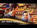 رقصة شعلة النار فيلم تركي مدبلج للعربية Çayda Cira رقصة شعلة النار فيلم تركي مدبلج للعربية Çayda Cira