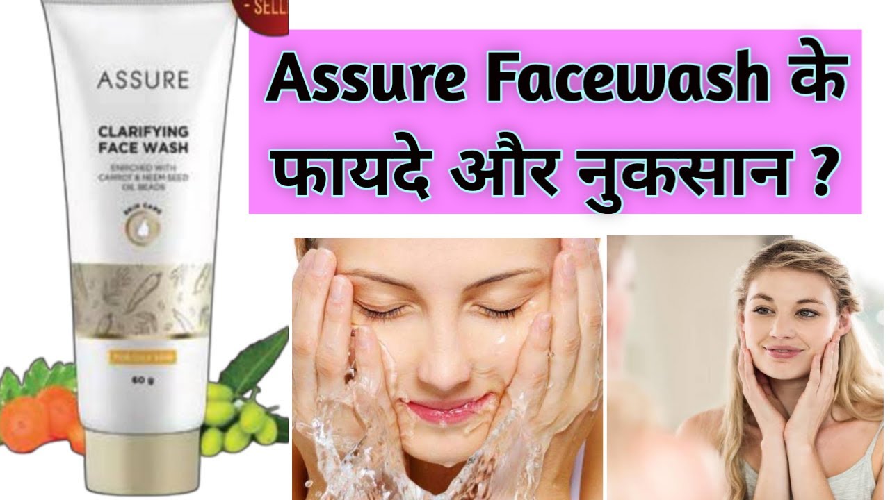 Best Face Wash For Oily Skin Assure Clarifying Facewash review in