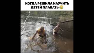 ХА-ХА-ХА решила научить детей плавать - Настя Ивлеева