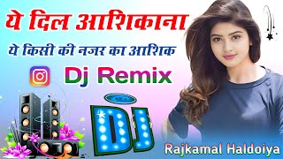 Ye Dil Aashiqana | Dj Remix Song | Ye Kisi Ki Nazar Ka Aashiq | Old Hindi Song | Rajkamal Haldoiya