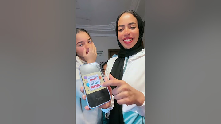 النتيجة ظهرت 😍♥️