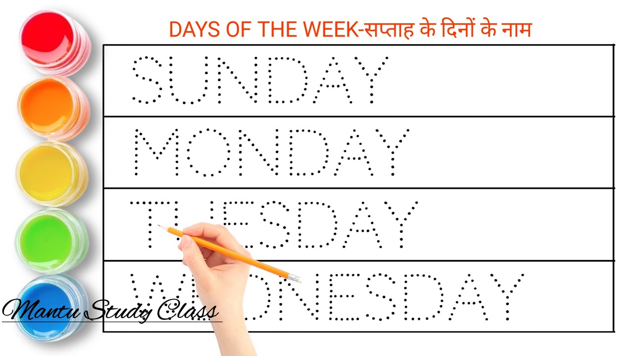 Sunday Monday Tuesday Wednesday Thursday Friday Saturday || Mantu Study ...