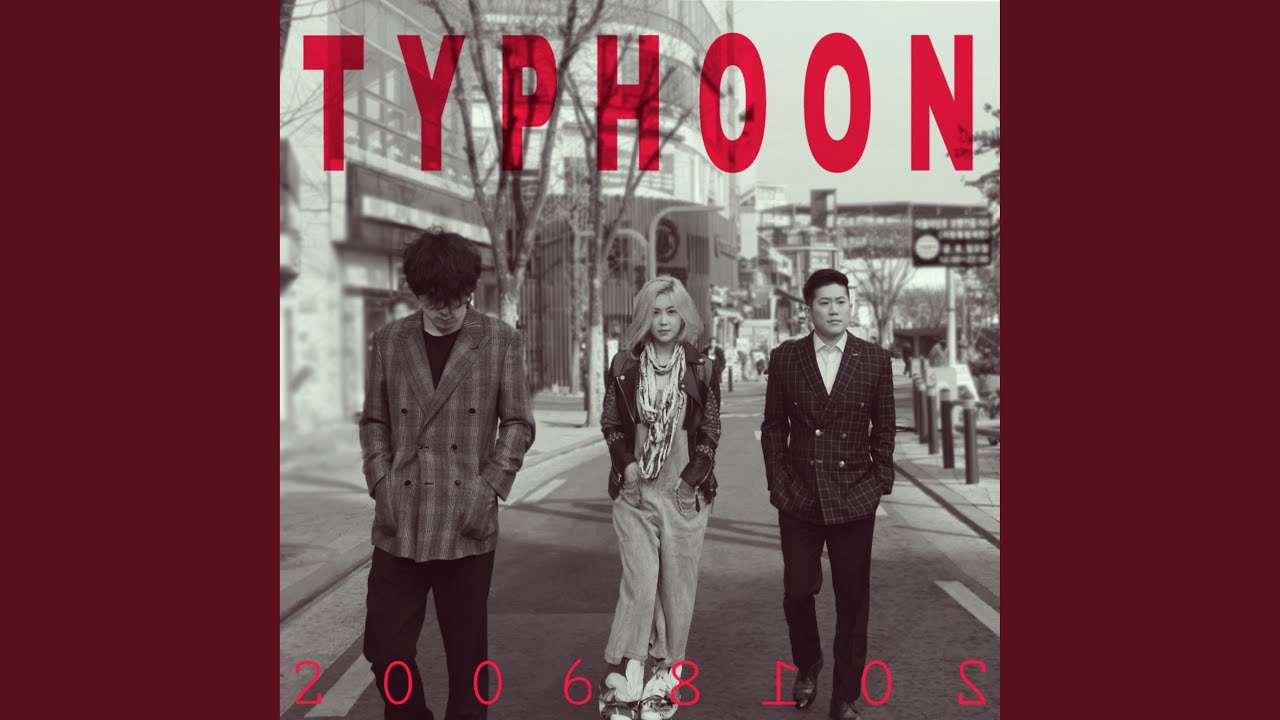 그래서 2018 Version