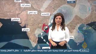 النشرة الجوية الثانية 2016/11/6