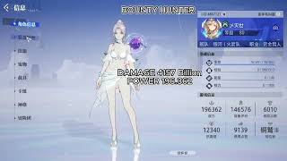 Crystal Of Atlan Cross Server Cn Dps Ranking 20 Oct 2025 - 27 Oct 2025