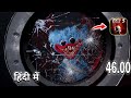 I Playing First Time Poppy Playtime 5 🔥 Android Gameplay 🎮