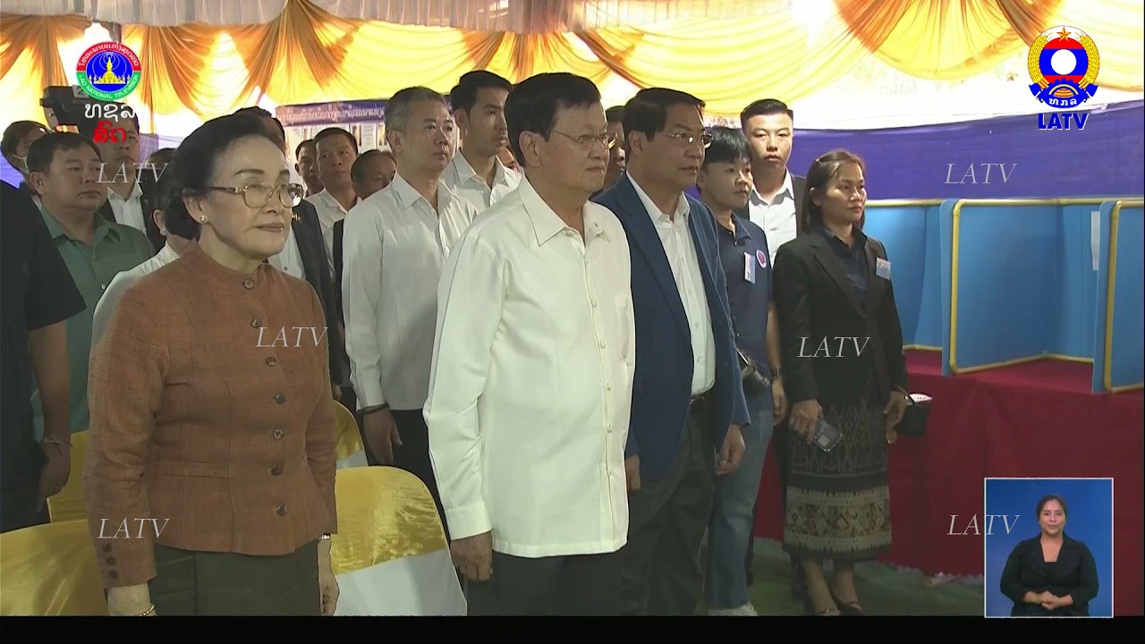 ຖ່າຍທອດສົດ  ລາຍການພິເສດບັ້ນເລືອກຕັ້ງສະມາຊິກສະພາແຫ່ງຊາດ ຊຸດທີ X ແລະ ສະມາຊິກສະພາປະຊາຊົນຂັ້ນແຂວງ