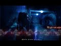 شوكت يادنيا ارتاح Dj Mu73d mp3
