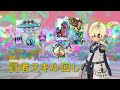【FF14】クルーザー級零式２層 雑魚フェーズ賢者スキル回し【7.2】
