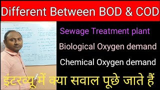 Difference between BOD and COD | BOD Vs COD | permissible limit of BOD and COD | water treatment |