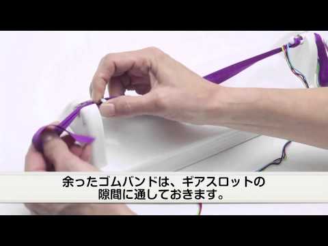 LOOPDeDOO（ループディドウ） ヘアーバンドの作り方