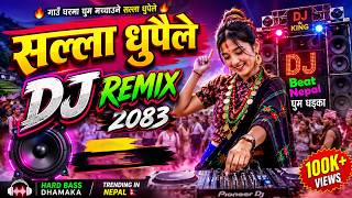 सल्ला धुपैले DJ Remix 2026 🔥 Nepali Viral Remix Song | DJ Beat Nepal | New Lok Dohori Remix