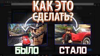 картинка: 7 ФИШЕК, Которые УЛУЧШАТ ЛЕГО АНИМАЦИЮ/ Лайфхаки по съемке Лего Мультиков