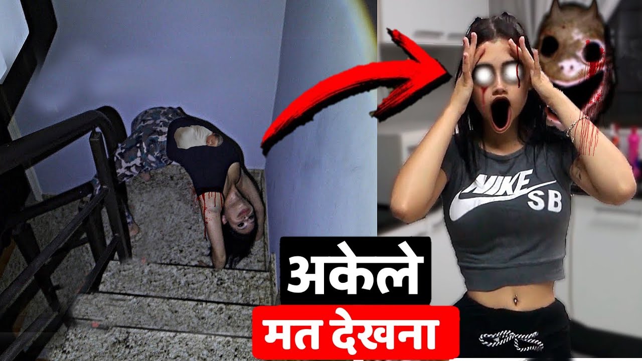 अचानक हमला कर दिया 😱 Real Ghost Story Bhoot Ki Asli Ghatna YouTube