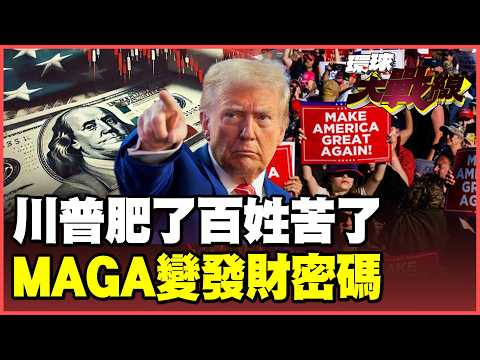The US debt crisis is imminent!