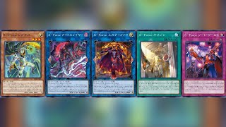 These New S-Force Cards Are Low-Key Strong