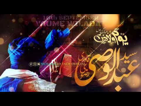 Talib Razvi Abu Talib Razvi - YouTube