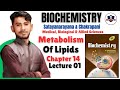 📚 Biochemistry by Satyanarayana 🧬 | Metabolism of Lipids 🔬 | Lecture 01 🎥 | Syed Mahdi Kazmi 🎓