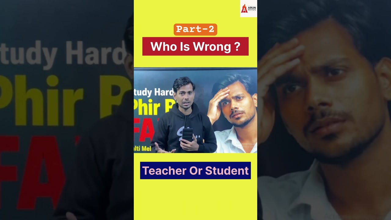 Who is Wrong? Teacher or Student? 😡🔥 