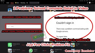Facebook login problem in gameloop | facebook loading issue in gameloop | gmail sign in error fix