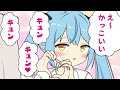【手描き】ラミィがししろんにキュンキュンした時の反応を聞くスバル【大空スバル/雪花ラミィ/ホロライブ/切り抜き漫画】