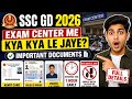 SSC GD Exam Center Rules 2026 !! SSC GD Reporting Time & Required Documents Full Details #sscgd2026
