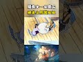娜美本來不同意羅賓加入草帽團,結果羅賓拿出一袋寶石,直接就成了娜美的姐姐#onepiece #海賊王 #動漫