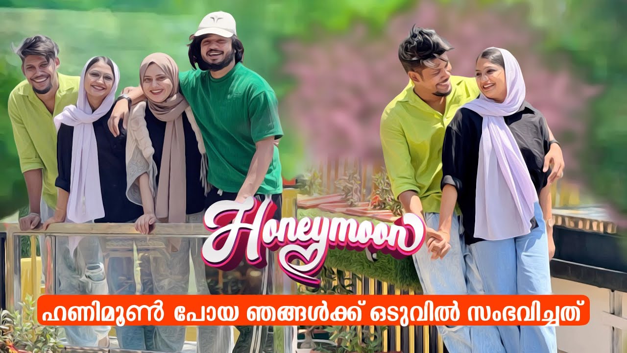 Honeymoon പോയ ഞങ്ങൾക്ക് സംഭവിച്ചത്😳 #rashidalivava