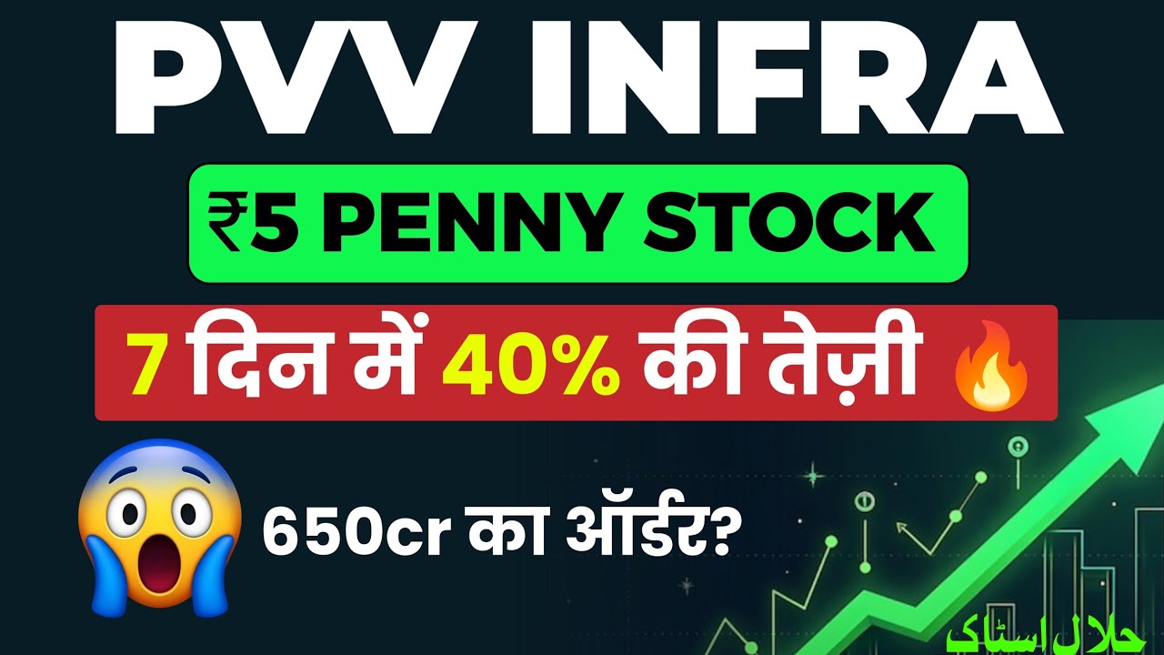 PVV INFRA ₹5 Ka Penny Stock | 650cr Ka MoU 😱 | Watchlist Me Zaroor Rakhen