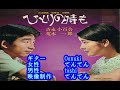 ひとりの時も    コラボ ⇒ てんてん / Oonuki / toshi