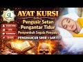 Ayat Kursi Pengantar Tidur, Pengusir Setan, Penghancur Jin & Setan dan Mendatangkan Ketenangan Hati