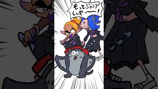 高校時代のすりみ連合 #shorts #スプラ3 #スプラトゥーン3