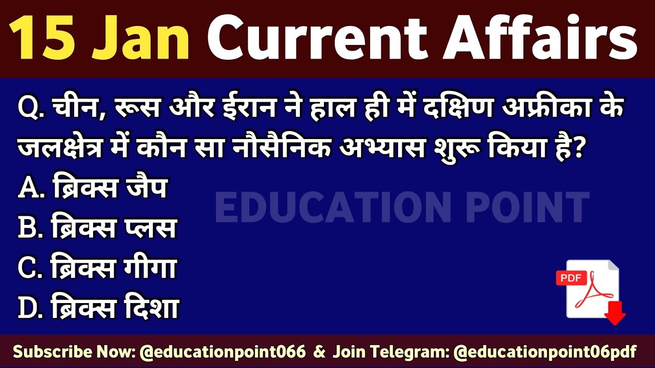 15 January 2026 Current Affairs | Current Affairs Today | 