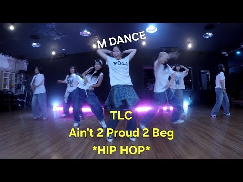 [엠댄스화정본점] 입시반 hiphopㅣDANCE CLASS 화정역댄스학원 고양시댄스학원 덕양구댄스학원 행신동댄스학원