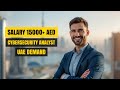 UAE Cybersecurity Analyst Interview Secrets: Real Process &amp; Salary Insights