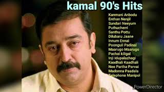 Best of 90's Kamal Hit Songs|Kamal  Tamil Hit Songs |Kamal 90's Hit Songs|Kamal 90's Tamil Jukebox