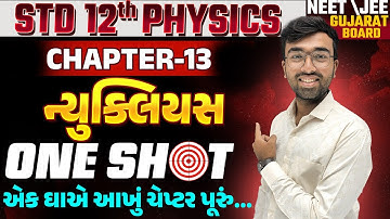 Std 12 Physics ch 13 One Shot | ન્યુક્લિયસ | Nucleus in Gujarati | Study Master | Kartik Sir