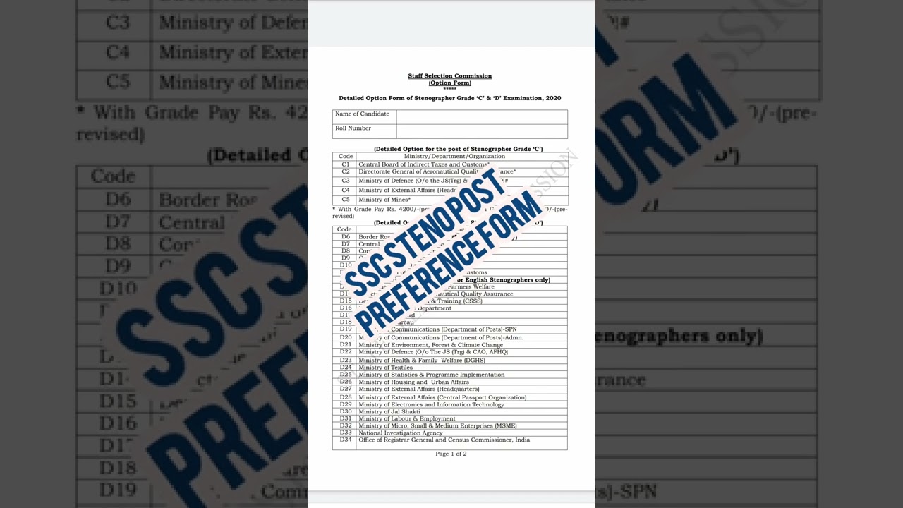 ssc stenographer post preference form💁