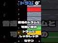 40秒でわかるボカロ曲の作り方【小5ボカロP】