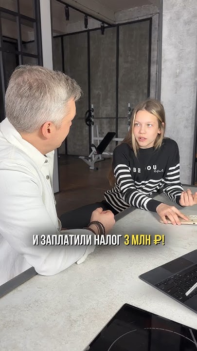Налог 3 млн ₽ при продаже квартиры - кто и в каких случаях должен ...