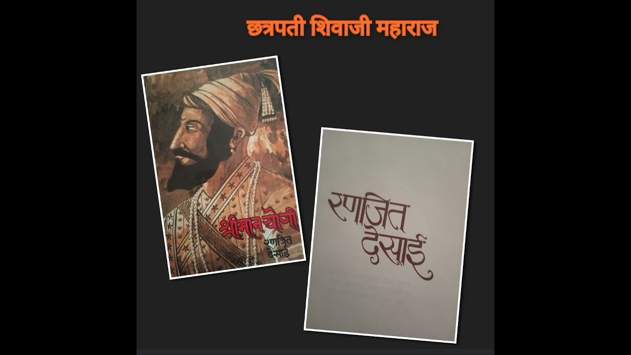 #Chhatrapati Shivaji Maharaj-A King Beyond Time|Part-42#Shriman yogi #shrimanyogi Bhag 42#swarajya