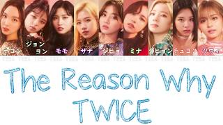 【日本語字幕/歌詞】The Reason Why - TWICE (トゥワイス/트와이스)