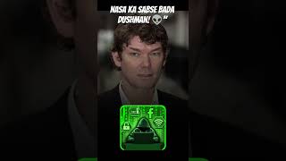 इस बंदे ने NASA की पोल खोल दी! 👽gary micknnon 🛸